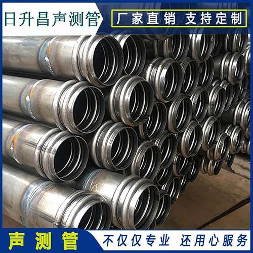 永春声测管是桥梁桩基检测专用检测管材